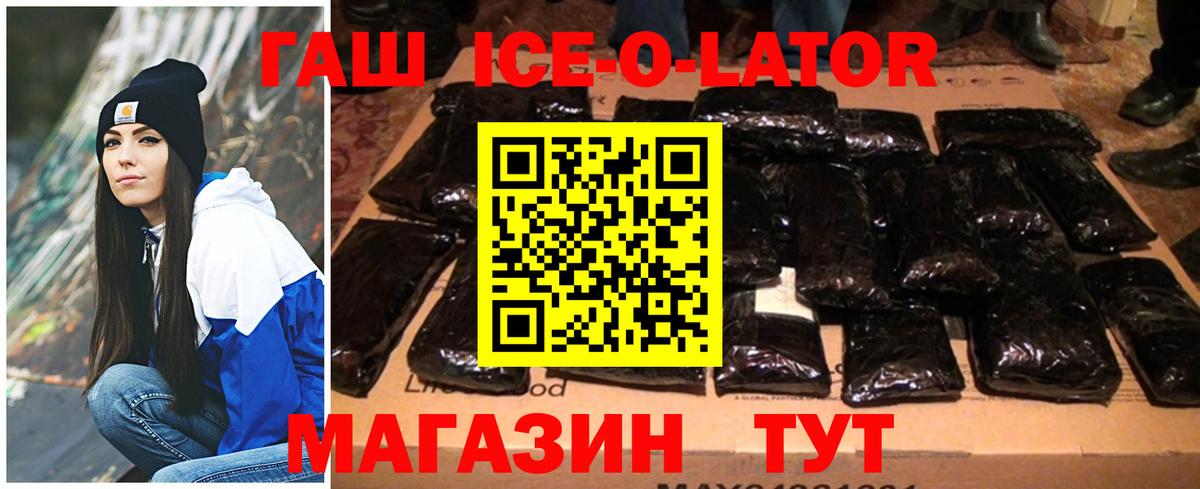 ГАШИШ VHQ Елизово