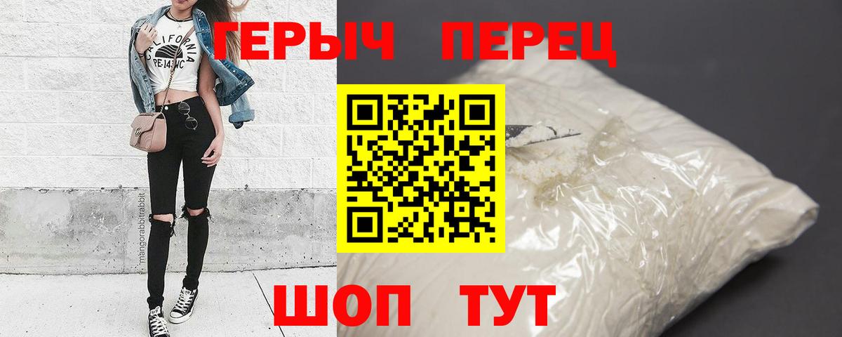 Елизово  ГЕРОИН гречка  Вход с VPN 
