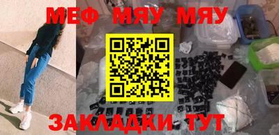 mix Усть-Илимск