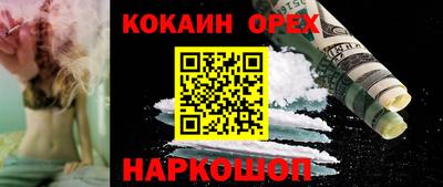 MDMA Усть-Джегута