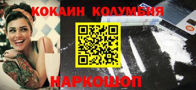 MESCALINE Уссурийск