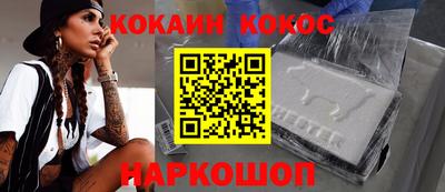 MESCALINE Уссурийск