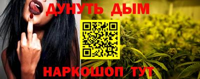 MESCALINE Уссурийск