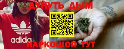 MESCALINE Уссурийск