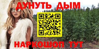 MESCALINE Уссурийск