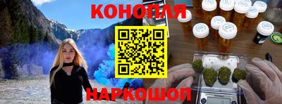 MESCALINE Уссурийск