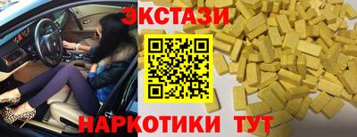 MESCALINE Уссурийск