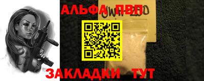 MESCALINE Уссурийск