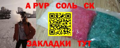 MESCALINE Уссурийск