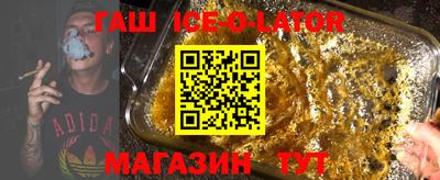 MESCALINE Уссурийск