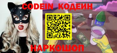 MESCALINE Уссурийск