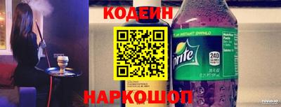 MESCALINE Уссурийск