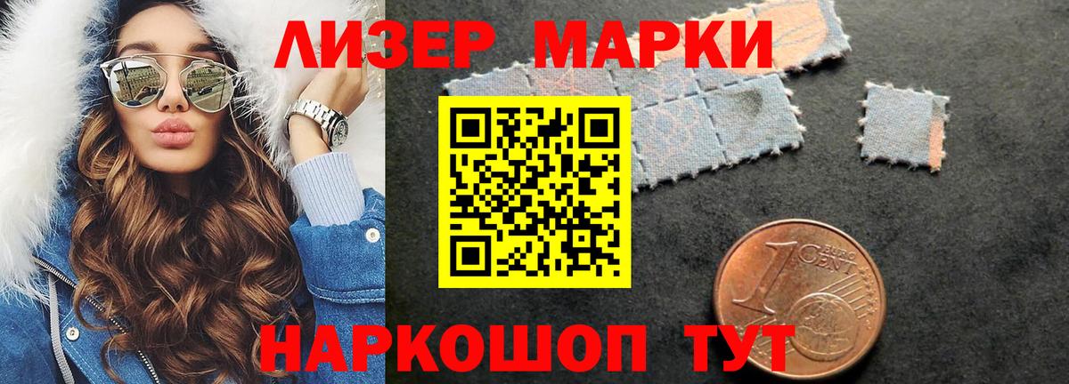 ЛСД экстази кислота  Вход с VPN  LSD-25 экстази  ЛСД экстази ecstasy  Елизово 