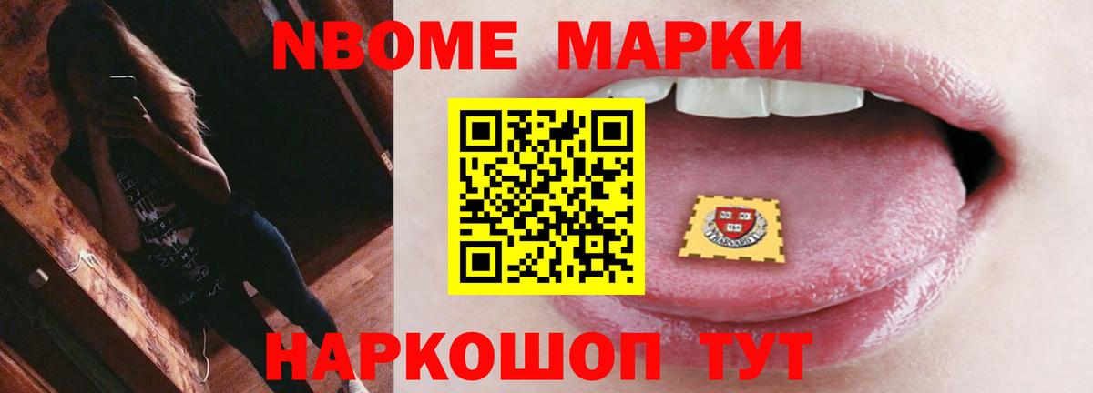 LSD-25 экстази кислота Елизово