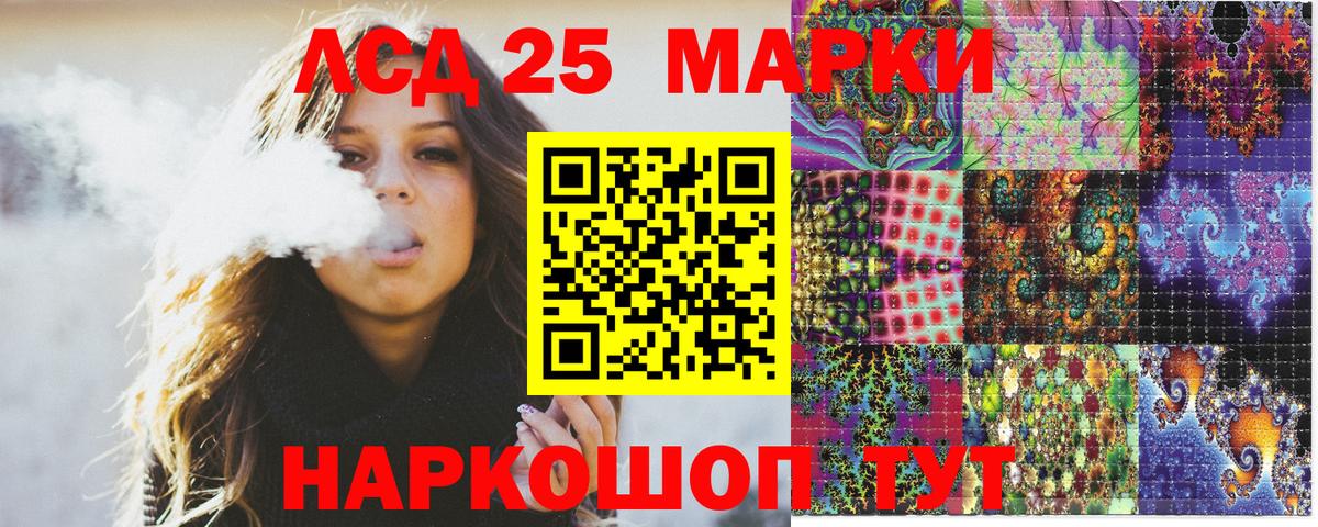 Марки N-bome 1,8мг Елизово